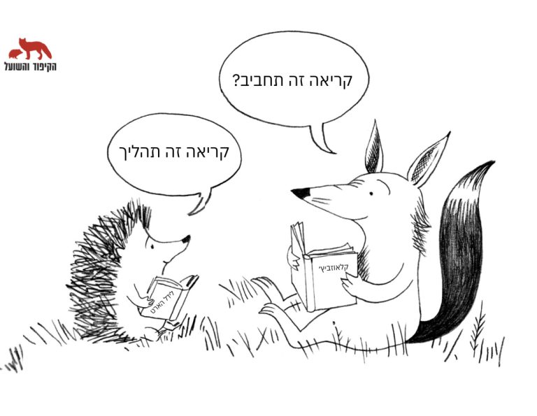 קיפשו