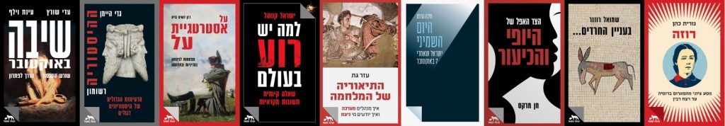 כל הקיפודים