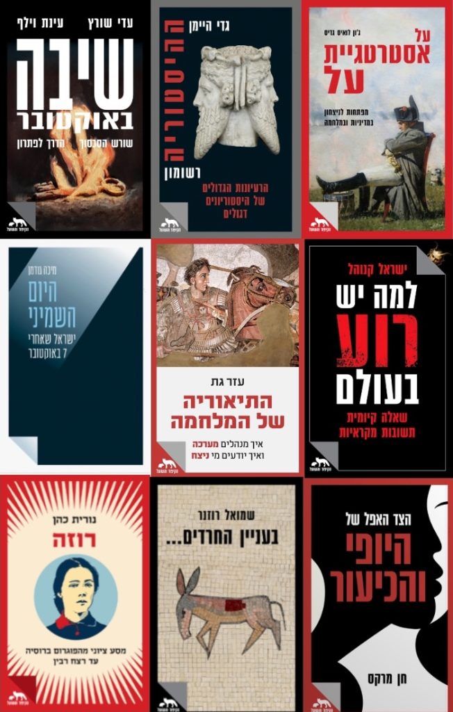כל הקיפודים