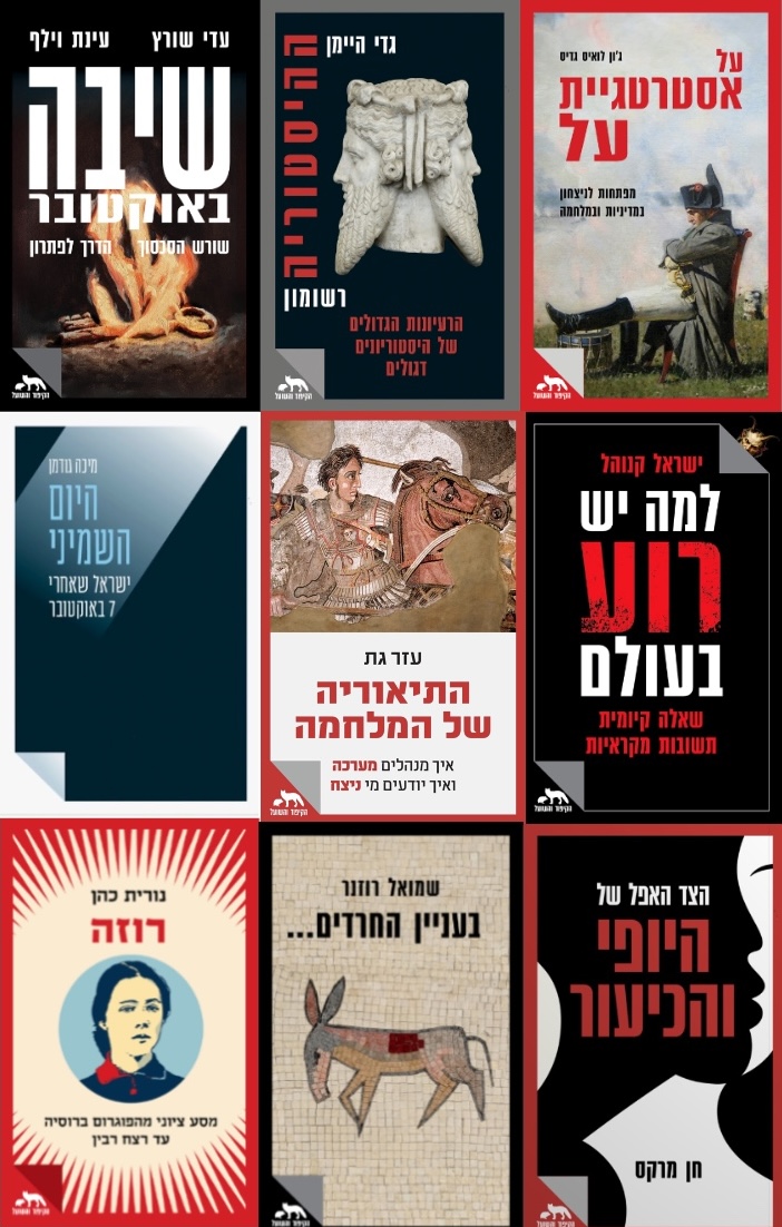 כל הקיפודים