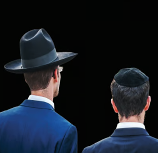 חרדים