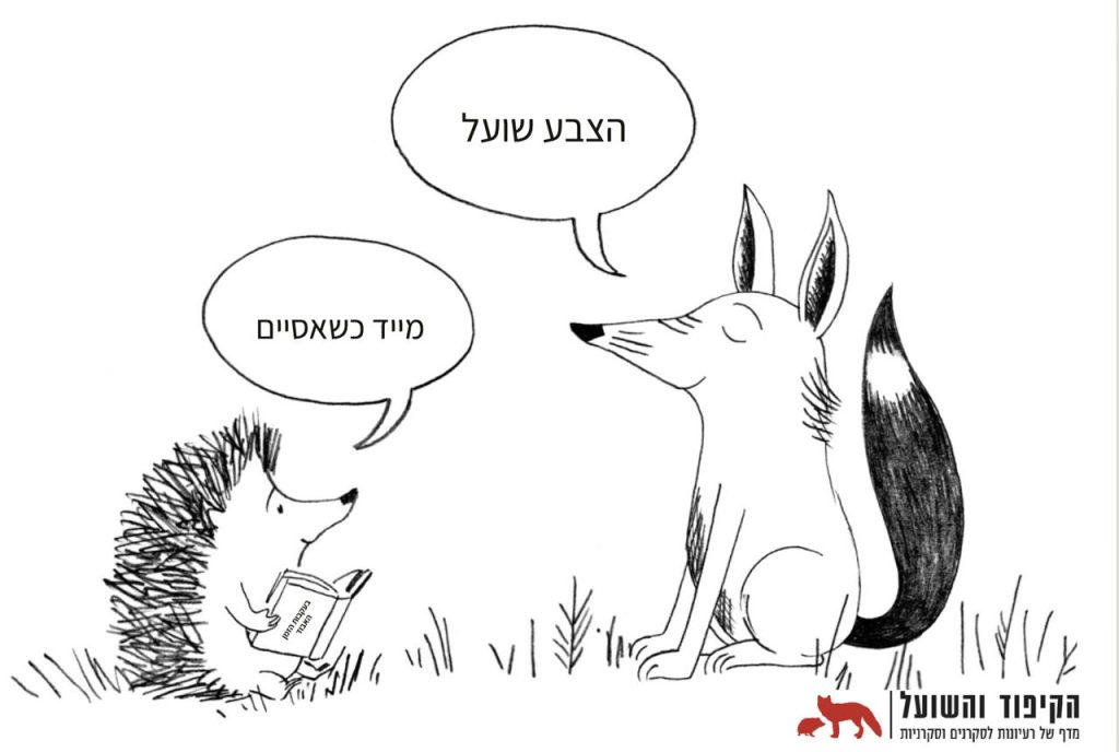איור