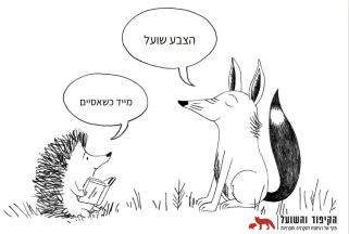 איור
