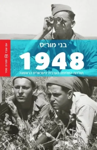 1948